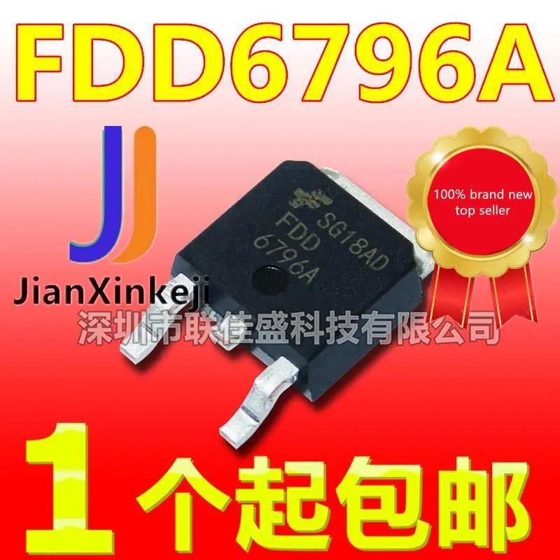 30pcs 100% orginal new FDD6796A 6796A 20A 25V N ä  ȿ Ʃ TO-252